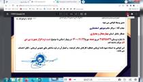 آموزش طراحی گواهی حضور به صورت آنلاین با قابلیت چاپ و pdf (پشت زمینه دلخواه)