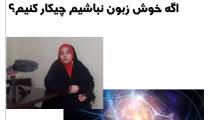 اگر درونگرا هستیم چه کار کنیم تا فروشمان بالا برود