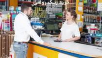 رنگ روغنی روشان فام