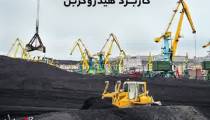 تولید کننده هیدروکربن روشان فام