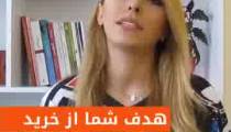 🤔هدف شما از خريد دوچرخه چیست؟🤔