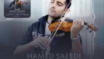 آهنگ جدید حامد سعیدی دل نبند