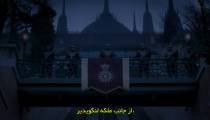 سریال شهر زمردی Emerald City قسمت 8 زیرنویس فارسی