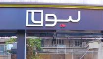 قیمت پرده