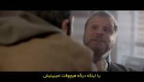 فیلم لا سوگا ۲ رستگاری La Soga 2 Salvation 2021 زیرنویس فارسی