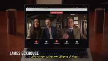 سریال تازه کار فصل 4 قسمت 12 زیرنویس فارسی