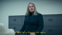 سریال جدایی Severance 2022 قسمت 5 زیرنویس فارسی