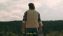 سریال مک گروبر MacGruber 2021 قسمت 8 زیرنویس فارسی