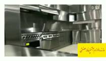قیمت لوازم آشپزخانه صنعتی