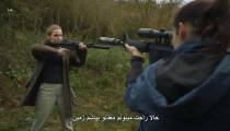 سریال کشتن ایو Killing Eve فصل 1 قسمت 4 زیرنویس فارسی