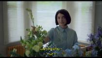 سریال پشت چشم‌ هایش Behind Her Eyes 2021 قسمت 4 زیرنویس فارسی