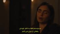 فیلم باد آورده Windfall 2022 زیرنویس فارسی