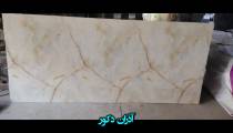 بین کابینت