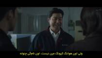 سریال پادشاه خوک ها The King of Pigs 2022 قسمت 2 زیرنویس فارسی