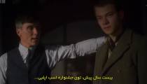 سریال پیکی بلایندرز Peaky Blinders فصل 6 قسمت 5 زیرنویس فارسی
