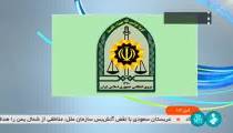 ممنوعیت جدید پلیس برای ماه رمضان