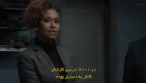 سریال پایان بازی The Endgame 2022 قسمت 5 زیرنویس فارسی