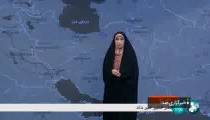هواشناسی - کاهش دما از فردا