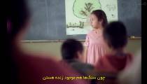 فیلم دعا برای گمشده Prayers for the Stolen 2021 زیرنویس فارسی