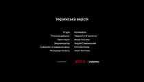 The Witcher S2E03