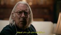 سریال شنا با کوسه ها Swimming with Sharks 2022 قسمت 4 زیرنویس فارسی