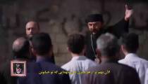 نگهبان قدس