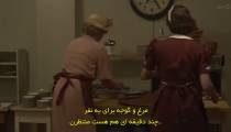 سریال میلدرد پیرس Mildred Pierce قسمت 3 زیرنویس فارسی