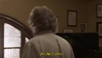 سریال میلدرد پیرس Mildred Pierce قسمت 4 زیرنویس فارسی