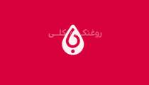 طرز تهیه کره نارگیل اصل