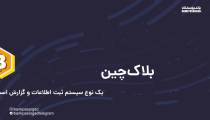دوره جامع آموزش ارز های دیجیتال