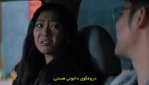 Kung Fu S2E04