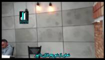 دیوارپوش بتنی