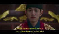 The Kings Affection S1E20