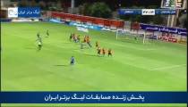 مسابقه فوتبال مس رفسنجان 0 - استقلال 2