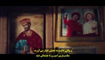 فیلم ادموند باشکوه Edmund the Magnificent زیرنویس فارسی