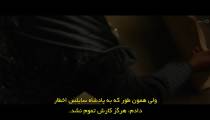 سریال کوئست The Quest 2022 قسمت 4 زیرنویس فارسی