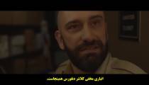 فیلم داکوتا Dakota 2022 زیرنویس فارسی