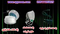 فروش هندزفری نامرئی ماسک اصل _۰۹۹۱۱۱۹۵۸۲۹_