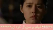 میکس یئون وو و یانگ میونگ