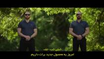فیلم اسپایدرهد Spiderhead 2022 زیرنویس فارسی