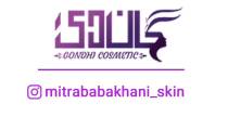 معرفی مکمل کاهش وزن بلوتامین