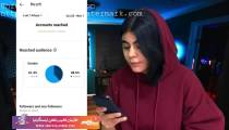 اموزش خرید فالوور و بدون رمز عبور اینستاگرام
