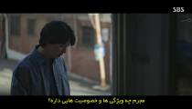 Through the Darkness S1E03