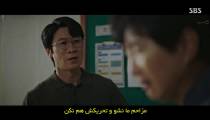 Through the Darkness S1E04