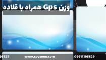 ردیاب حیوانات مدل قلاده ای دیجی کالا_۰۹۹۱۱۱۹۵۸۲۹_