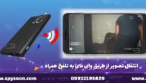 خرید دوربین مخفی مدل پاور بانک دیجی کالا_۰۹۹۱۱۱۹۵۸۲۹_
