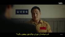 Through the Darkness S1E05