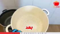 نوسازی و تعمیر قابلمه و ماهیتابه تفلون و چدن در اورمیه
