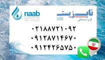 بوستر پمپ ناب زیست