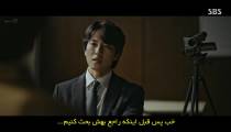 Through the Darkness S1E08